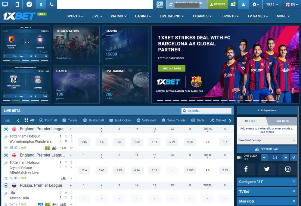 Spain. La Liga o Continental Hockey League