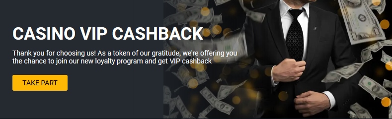 100% cashback